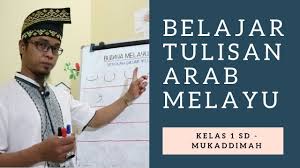 Buku pelajaran tulisan arab melayu lambang buku armel sd mi bahasa arab 5 untuk kelas v madrasah ibtidaiyah rev 2018 k13. Belajar Tulisan Arab Melayu Kelas 1 Sd Mukaddimah Youtube
