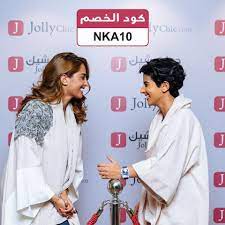 جميع مقاطع نورة العميري وفوز الفهد في الرابط التالي امل الانصاري مع نورة العميري و دكتورة خلود #امل_الانصاري #نورة_العميري #شهد_الزهراني #نوره_العميري. Ø´ÙƒØ±Ø§ Ù„Ù„Ø¬Ù…ÙŠÙ„Ø© Ù†ÙˆØ±Ø© Ø§Ù„Ø¹Ù…ÙŠØ±ÙŠ Ù„Ø­Ø¶ÙˆØ±Ù‡Ø§ Jollychic Ø¬ÙˆÙ„ÙŠ Ø´ÙŠÙƒ Facebook
