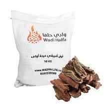 شاهي ربيع الاقوى 400جرام اكياس