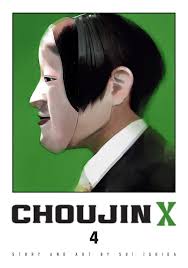 REVIEW | Choujin X - Volume Four | B3crew.com