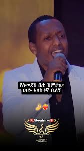 Father Lord Dia Vibez and Toyin Abraham Lyrics