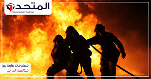 لكى يحدث اى حريق لابد من توافر ثلاث شروط 1 وجود مواد قابله للاحتراق Combustion Material 2 توافر الاكسجين O Fire Protection System Technology Systems System