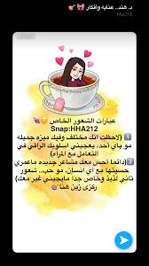ثقافه زوجيه Romantic Words Love And Marriage Marriage Life