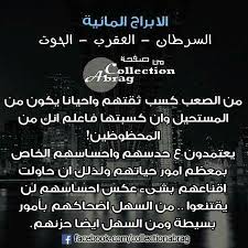 Pin By Dareen Osama On برج السرطان Photo Quotes Magic Words Words