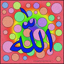 Mari mengenal dan mencintai seni kaligrafi dengan mewarnai gambar kaligrafi allah dan muhammad. Mewarnai Kaligrafi Islami Allah Contoh Gambar Mewarnai