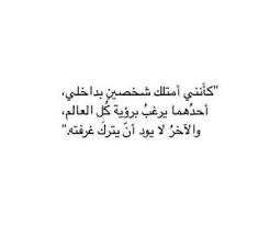 1000 images about خواطر حكم كلمات on we heart it see more about اقتباسات اقتباس عبارة عبارات and كتابات كتابة كتب كتا wisdom quotes words quotes quotes