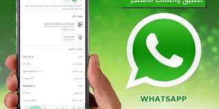 تحميل واتس اب الذهبي من ميديا فاير whatsapp gold تنزيل اخر تحديث الواتس الذهبي 2020 بلس ضد الحظر حفظ الإشعارات whatsapp gold v7 91 سريع وآمن القناة نيوز