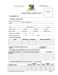 fillable online employment application form acs international singapore fax email print pdffiller