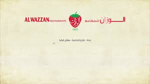 نبذة عن مطعم الوزان تاريخ عراقة Alwazzan Restaurants Facebook