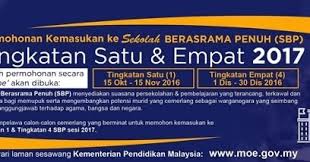 / sekolah berasrama penuh integrasi gomba. Badukan Com Cara Permohonan Dan Syarat Kelayakan Kemasukan Sbp Mulai Tahun 2017 2018