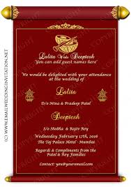Traditional hindu wedding invitations, wedding . View 39 Blank Best Wedding Invitation Card Design