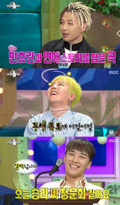 Radio star ep 710 eng sub, watch kshow123 radio star full episode 710 with english subtitle, korean tv released just fresh video of radio star eng sub ep 710 dramabus download online with hd quality free. Netizen Buzz Big Bang Makes A Must Watch Episode On Radio Star With Funny Stories