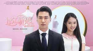 Ng, mediacorp sanatçısı lin meijiao ve eski aktör huang yiliang 'in kızı. My Star Bride è¿‡æ±Ÿæ–°å¨˜ Content Distribution