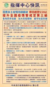 華語文能力測驗 (tocfl) 乃參照歐洲共同語文參考架構 (cefr) 進行測驗等級研發，擬訂各等級能力描述，試題研發皆依照標準化測驗編製流程辦理 (命題、修審題、預. åº·æ©‹åœ‹éš›å­¸æ ¡ é˜²ç–«å°ˆå€