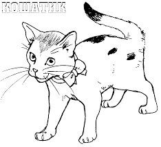 Katzen Ausmalbilder Dekoking Com 4 Ausmalbilder Ausmalbilder Zum Ausdrucken Ausmalen