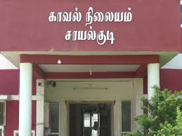 Police reluctant to arrest three men who raped a girl who went to the beach in Ramanathapuram | இளம்பெண் கூட்டு பாலியல் வன்கொடுமை செய்யப்பட்ட சம்பவம் - 3 பேரை காவலில் எடுக்க போலீஸ் ...