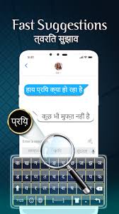 Overall rating of english hindi keyboard 2020 हिंदी अंग्रेजी कीबोर्ड is 3,9. Download Hindi English Keyboard Hindi Typing Free For Android Hindi English Keyboard Hindi Typing Apk Download Steprimo Com