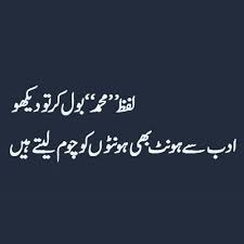 Peace Be Upon Him S A W Islamic Love Quotes Islamic Quotes Strong Mind Quotes