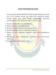 Kepentingan awam dapat dilindungi dengan lebih baik apabila semua pihak berkuasa tempatan memperbaiki usaha berterusan perlu dibuat untuk menerapkan integriti dan nilai etika di kalangan semua kakitangan. Ikrar Perkhidmatan Awam Panitia Bahasa Melayu Skpd Ii2014