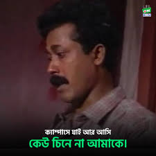 Mu-tasim Hossain Aqib