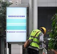 LCD Flag Totem -LCD LED Display Screen Solutions