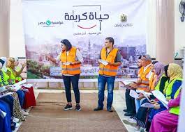 إنشاء مجمعات زراعية بقري أشمون. Ø­ÙŠØ§Ø© ÙƒØ±ÙŠÙ…Ø© Ù…Ø¨Ø§Ø¯Ø±Ø© Ø±Ø¦Ø§Ø³ÙŠØ© Ù„Ù„Ù‚Ø¶Ø§Ø¡ Ø¹Ù„Ù‰ Ø§Ù„ÙÙ‚Ø± ÙÙŠ Ø§Ù„Ù‚Ø±Ù‰ Ø§Ù„Ø£ÙƒØ«Ø± Ø§Ø­ØªÙŠØ§Ø¬ Ø§ ØµÙˆØ± Ø§Ù„Ù…ØµØ±ÙŠ Ø§Ù„ÙŠÙˆÙ…
