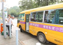 The site owner hides the web page description. é Œé›…è·¯å·´å£«æ'žæ ¡å·´é‡€5å‚· å³æ™‚æ–°èž æ¸¯æ¾³ On Ccæ±ç¶²