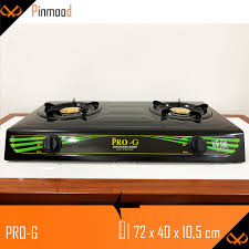 Berikut 8 rekomendasi harga kompor tanam 2 tungku seharga rp1 jutaan demikian beberapa referensi kompor gas tanam 2 tungku terbaik dengan harga yang relatif terjangkau hanya sekitar 1 jutaan yang bisa menjadi pilihan. Kompor Gas Pro G 2 Tungku Murah Shopee Indonesia