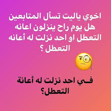 استفسار من أحد المتابعين In 2020 Novelty Sign Novelty Decor