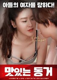 Working at a fishing resort in an idyllic location, but surrounded by various facets of human unpleasantness, a young mute woman falls in love with a man on the run from the law for committing murder. 18 Tasty Cohabitation 2021 Korean Hot Movie 720p Hdrip 600mb Download Newhdmovies24 Site