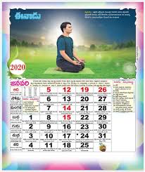 Eenadu is ranked 3,963 in the united states. Calendar 2020 Eenadu Public News Zone