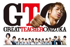 GTO」2012 | 関西テレビ放送 カンテレ