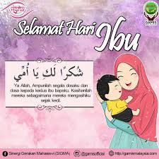 Bilakah tarikh hari ibu 2020? Facebook