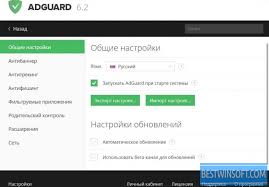 We did not find results for: Adguard For Yandex Browser For Windows Pc Free Download
