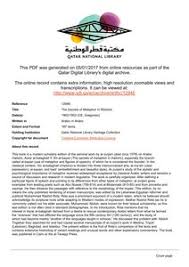 His ism (given name) was muhammad ahmad. Download Book Secrets Of Rhetoric Imam Muhammad Abd Al Qahir Al Jurjani Comments Rashid Rida Pdf Noor Library