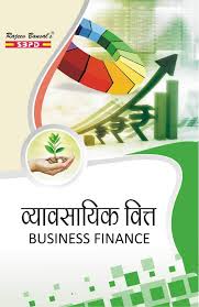 Financial derivatives vile parle west mumbai midas. Buy Business Finance Book Online At Low Prices In India Business Finance Reviews Ratings Amazon In