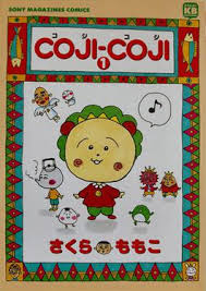 Coji Coji Wikipedia