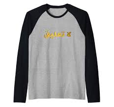 Amazon.com: No Comment In Arabic Language Arab No Comments Meaning Raglan  Baseball Tee : Clothing, Shoes & Jewelry