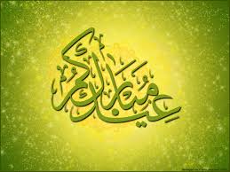 خلفيات عيد الأضحي المبارك 2020 Beautiful Eid 2016 Wallpapers