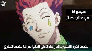 عشيرة الأوتاكو anime funny anime funny quotes