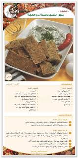 بطاقات وصفات اكلات رائعة سلسلة Arabic Food Food Vegeterian