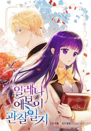 Yoo jin seorang siswa yang memiliki pekerjaan sampingan sebagai agen rahasia dengan kekuatan super. Manga List Genres Romance Manganato