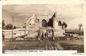 الباب القديم او الباب الوسطاني ومرقد الشيخ عمر السهروردي عام 1912 baghdad iraq ancient cities