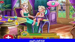 تحميل ألعاب بنات، ألعاب تلبيس، ألعاب طبخ، ألعاب مكياج للكمبيوتر والموبايل مجاناً برابط مباشر شعار ألعاب تلبيس البنات. Ø§Ù„Ø¹Ø§Ø¨ Ø¨Ù†Ø§Øª Ø¬Ø¯ÙŠØ¯Ø© Ø¨Ø¯ÙˆÙ† Ù†Øª