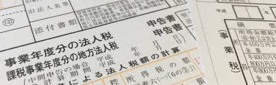 Income Tax Return Filing in Japan | 山口剛史 税理士事務所