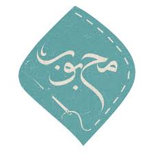 خیاط خانه محبوب،
