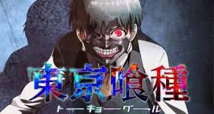 3 ответов 2 ретвитов 24 отметки «нравится». Tokyo Ghoul Re Debuts From Viz Media The Outerhaven