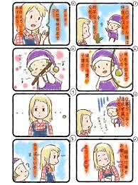 再会 の ミネラル タウン コロボックル