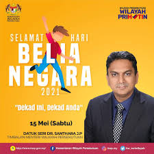 Bermula dari tarikh itu hingga kini pentadbiran kuala lumpur dipindahkan dari negeri selangor dan diletakkan terus di bawah kerajaan pusat serta diurus oleh dewan bandaraya kuala lumpur (dbkl) selaku pbt tunggal yang mentadbir bandaraya itu. Timbalan Menteri Wilayah Dato Sri Dr Santhara Facebook