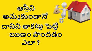 How To Get Loan Against Property In Telugu Mortgage Loan Money Doctor Show On Tv5 Telugu Ep6 Youtube